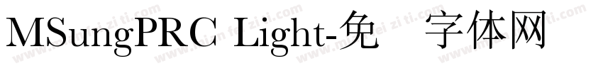 MSungPRC Light字体转换